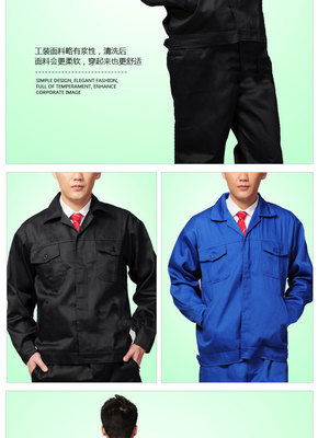 【供應萬佳勞保服 春秋款男長袖工作服 工程工裝制服 三款顏色】價格,廠家,圖片,制服、工作服,縉云縣萬華服裝廠-