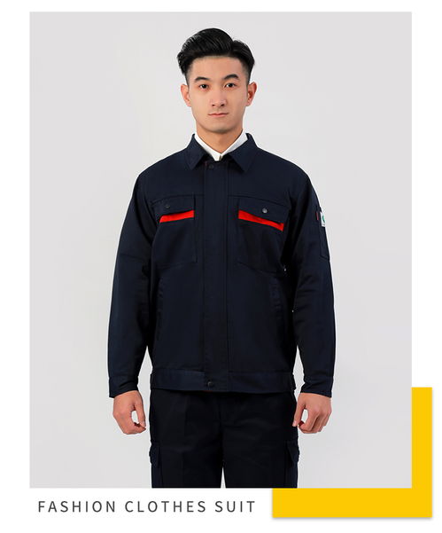 【工作服定制廠家加工生產(chǎn)職業(yè)裝工服勞保服】-